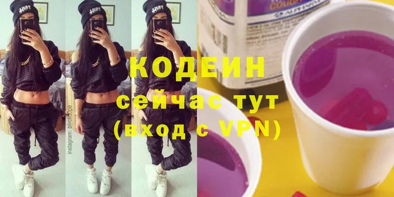 Codein Purple Drank  даркнет сайт  Большой Камень 