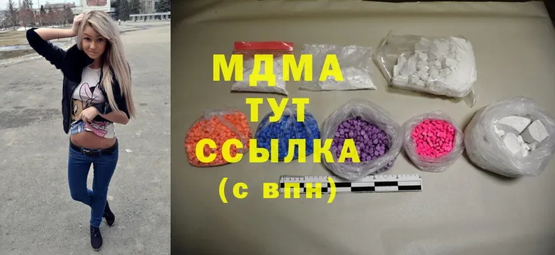 площадка наркотические препараты  Большой Камень  MDMA кристаллы 